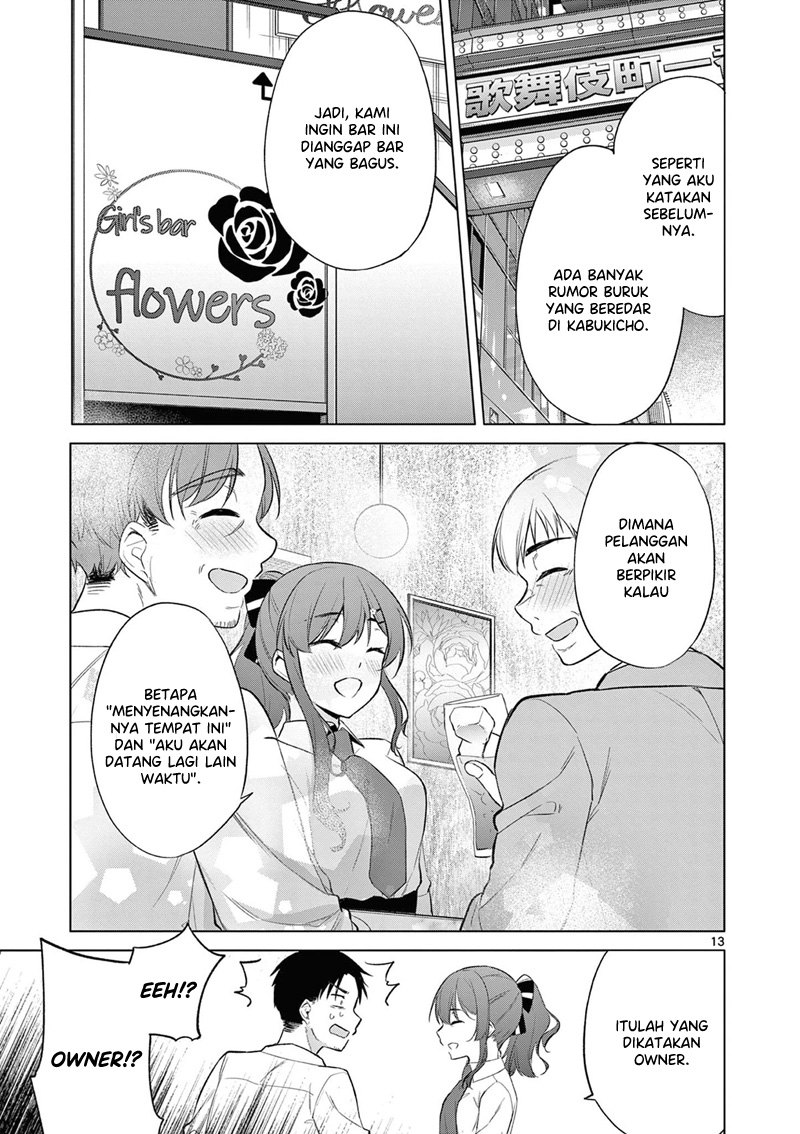 Bar Flowers Chapter 6