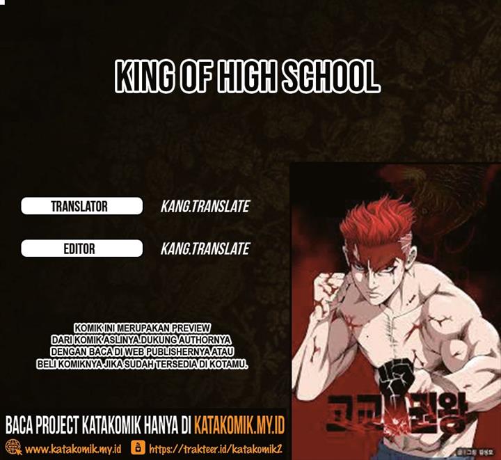 King of High School Chapter 1