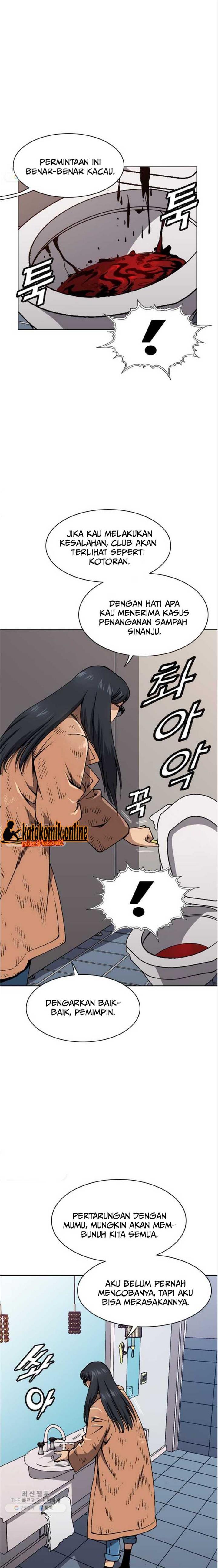 King of High School Chapter 69