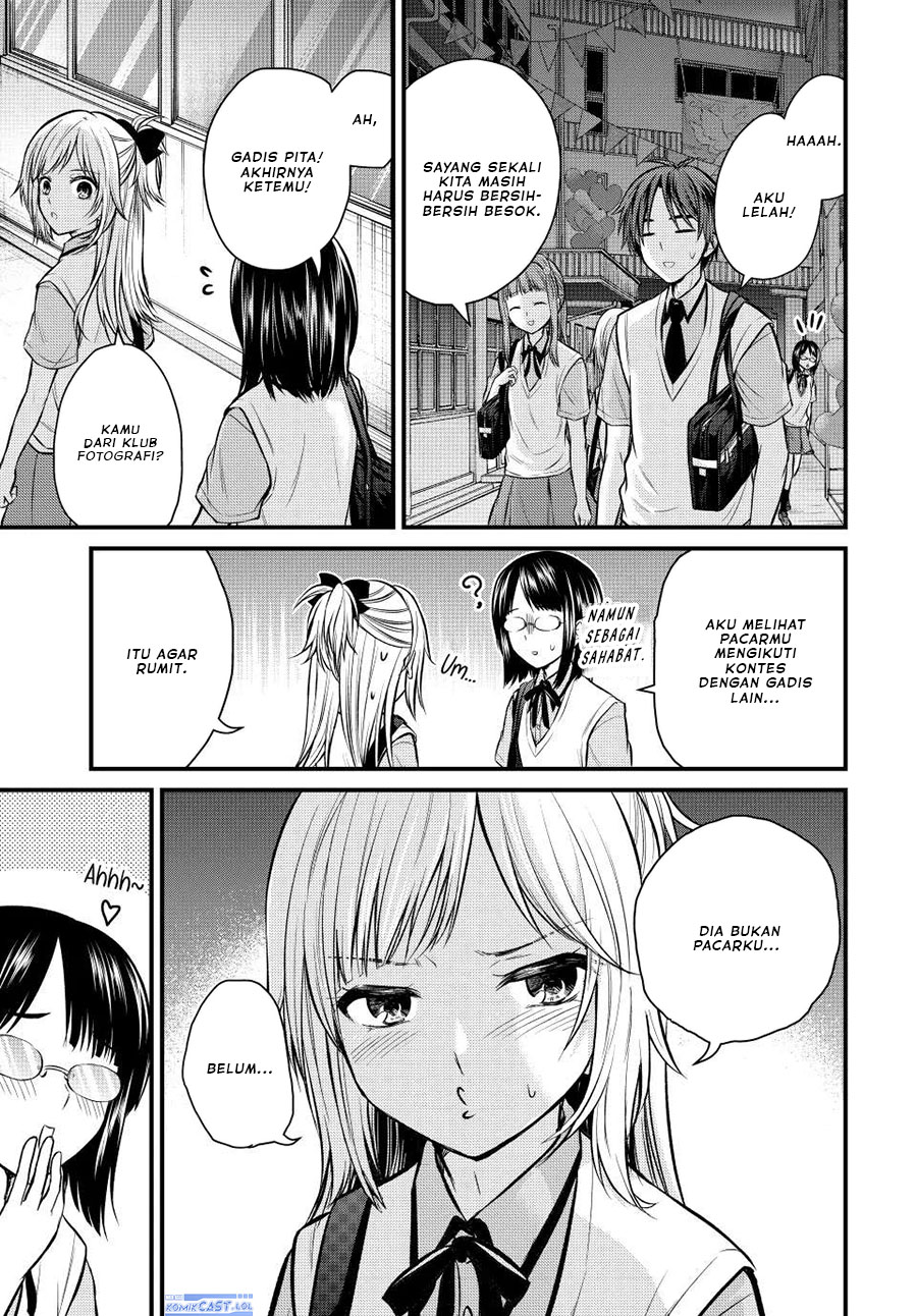 Ojousama no Shimobe Chapter 106