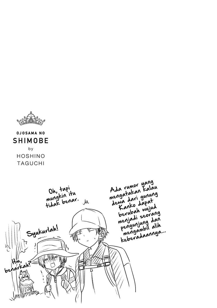Ojousama no Shimobe Chapter 57