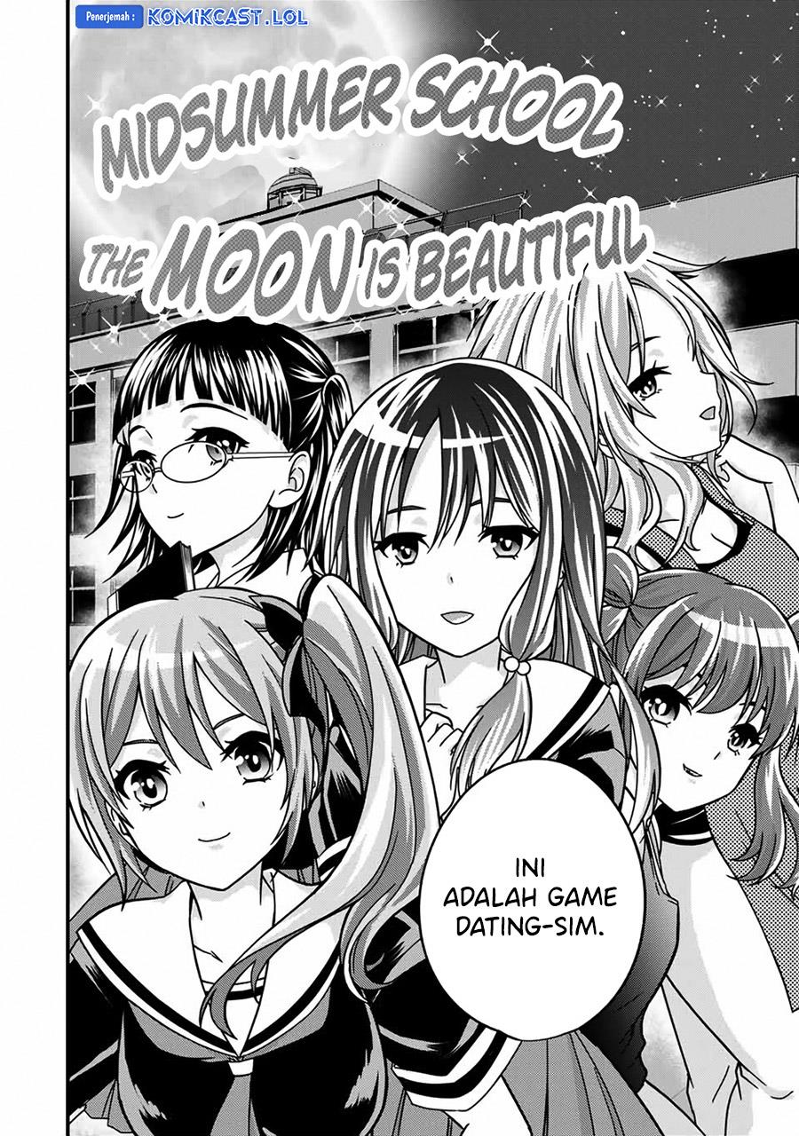 Ojousama no Shimobe Chapter 90