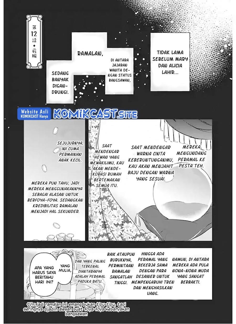 Albert Ke no Reijou wa Botsuraku wo go Shomou desu Chapter 12.1