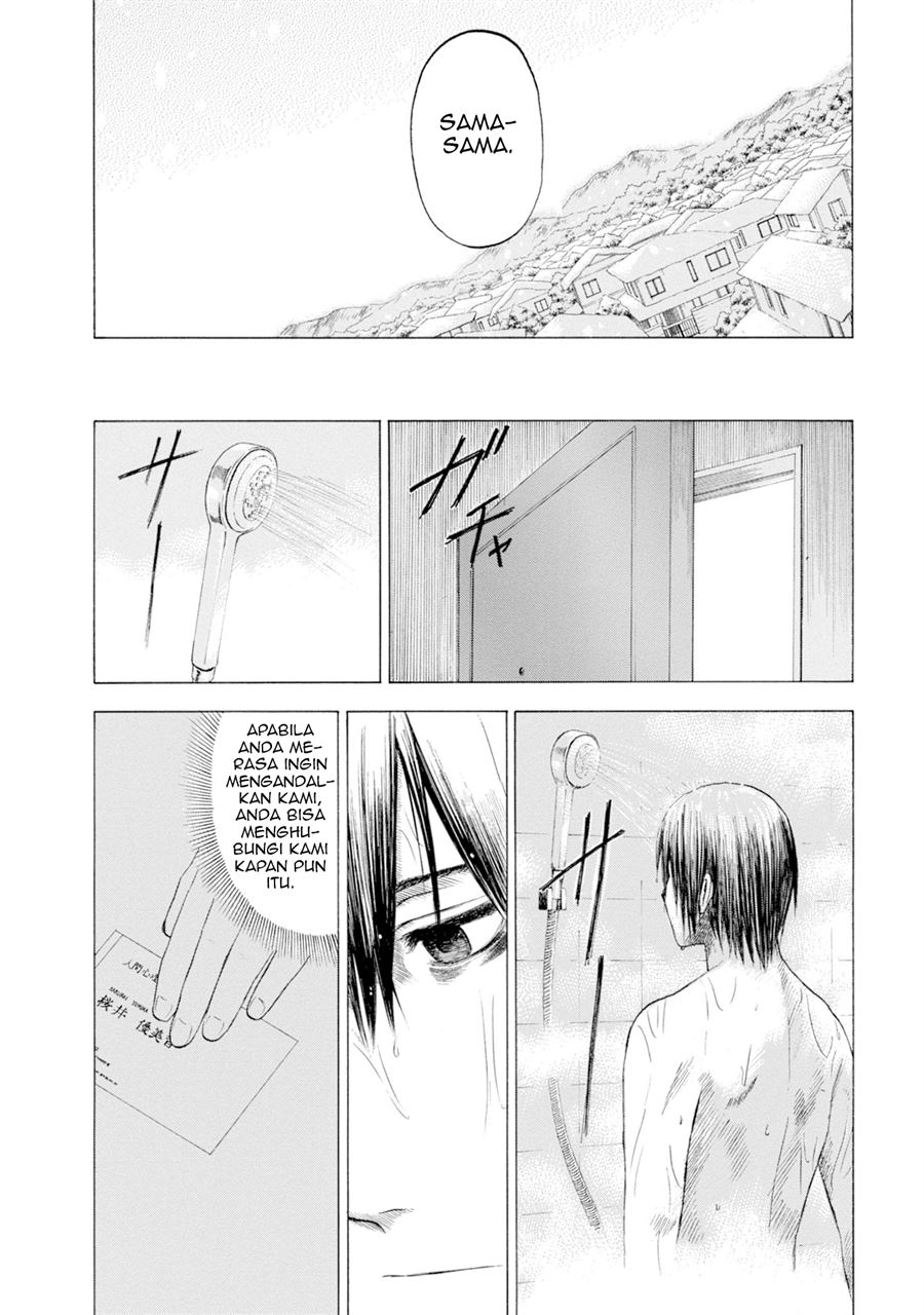 Parasite in Love Chapter 3