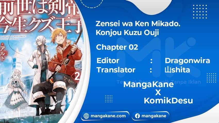 Zensei wa Ken Mikado. Konjou Kuzu Ouji Chapter 2
