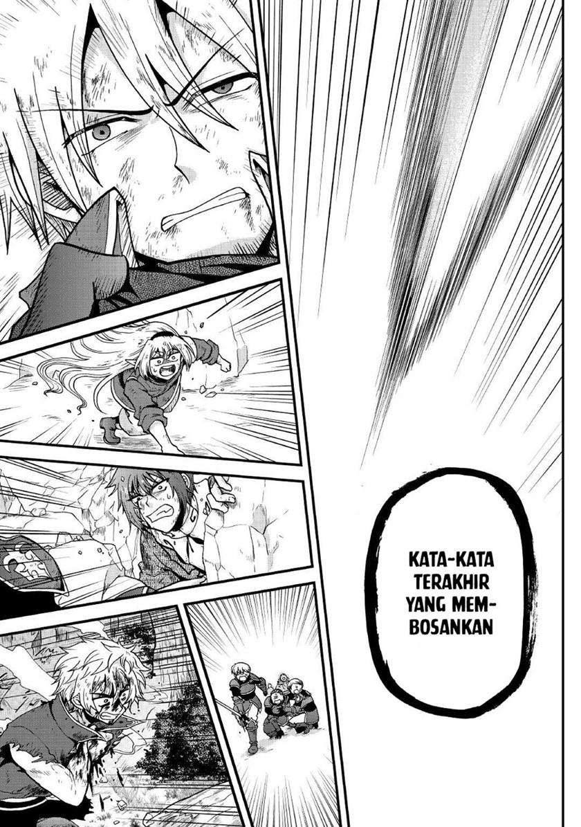 Zensei wa Ken Mikado. Konjou Kuzu Ouji Chapter 21