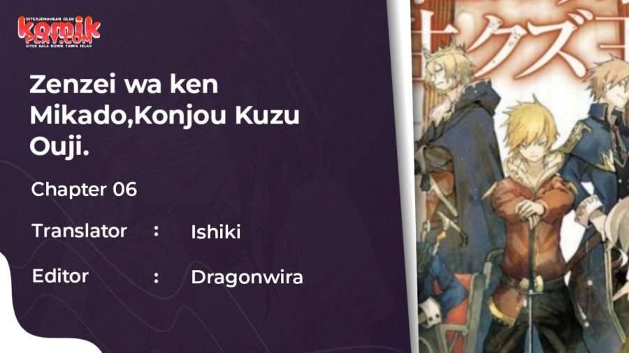 Zensei wa Ken Mikado. Konjou Kuzu Ouji Chapter 6