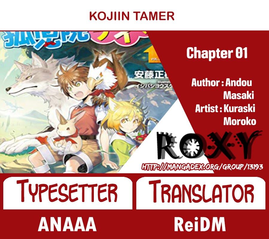 Kojiin Tamer Chapter 1