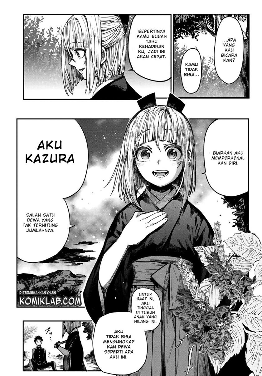 Kyuuki no Adabana Chapter 1
