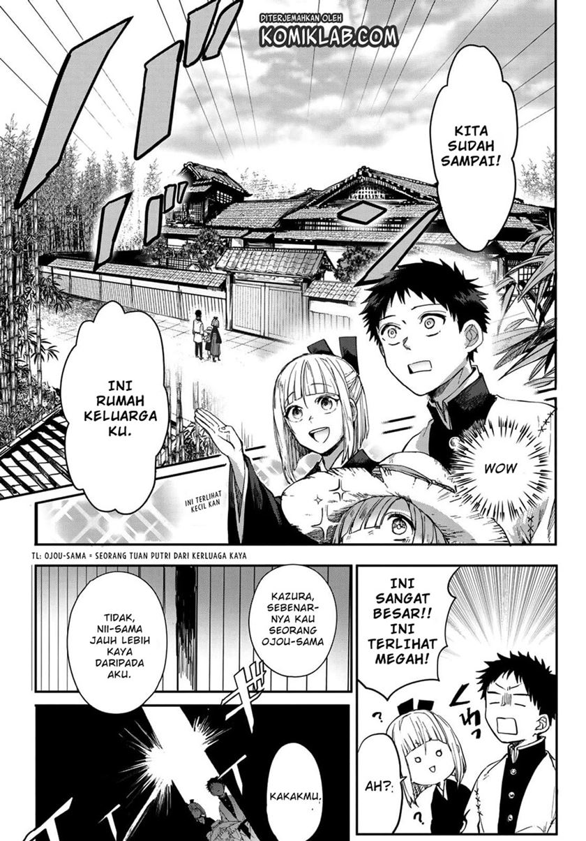 Kyuuki no Adabana Chapter 2