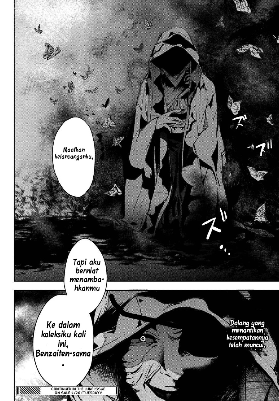 Kyuuki no Adabana Chapter 9