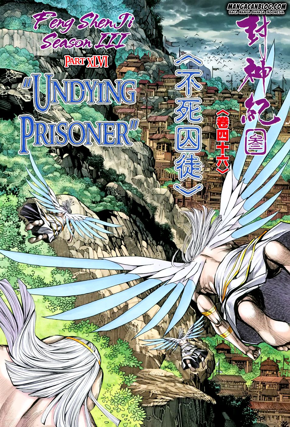 Feng Shen Ji II Chapter 110