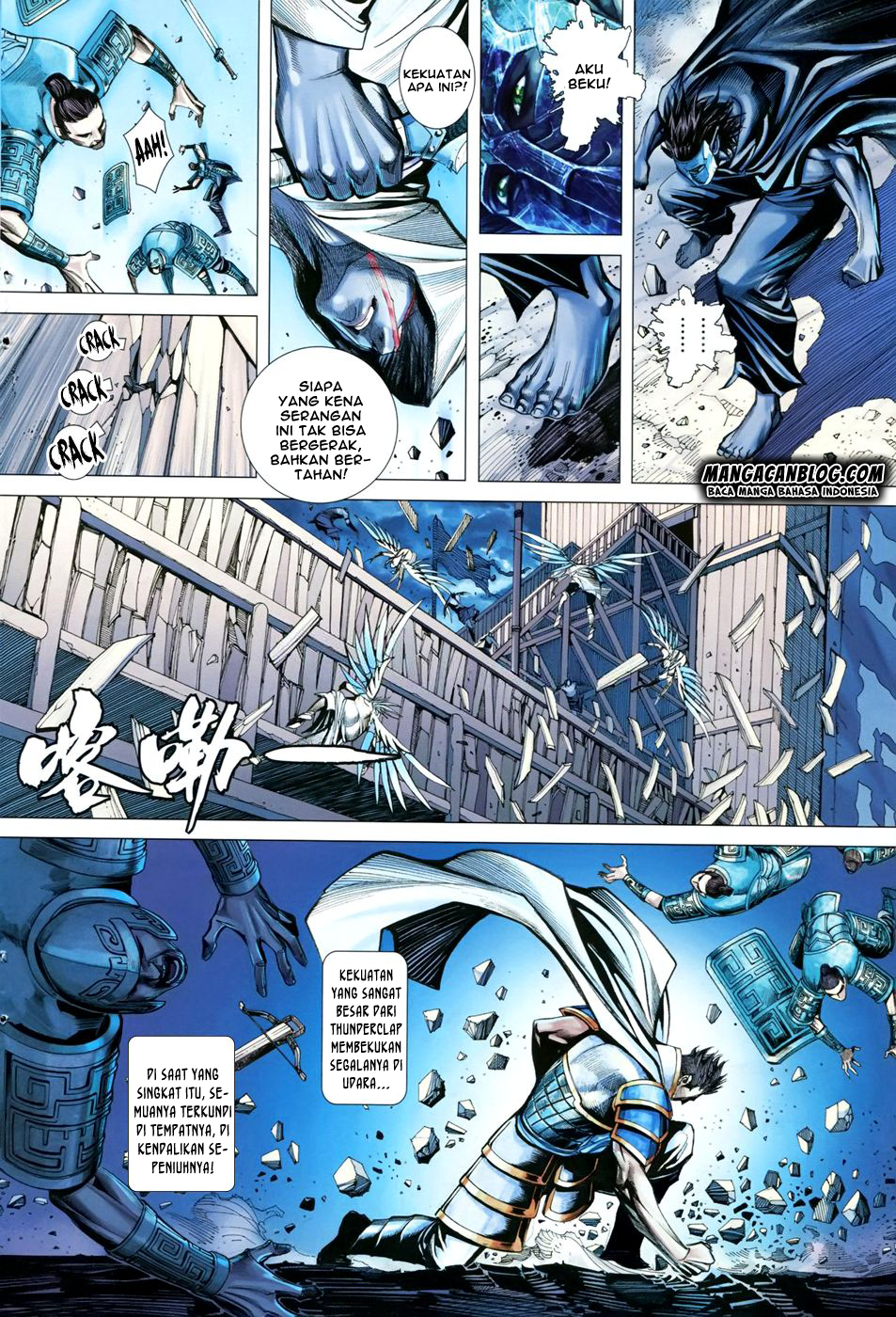 Feng Shen Ji II Chapter 112