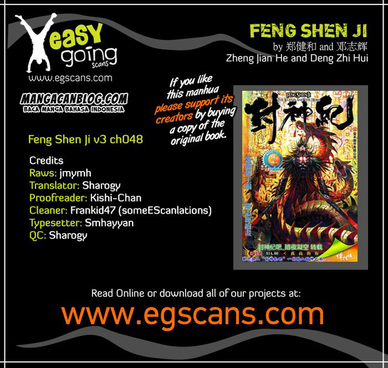 Feng Shen Ji II Chapter 112