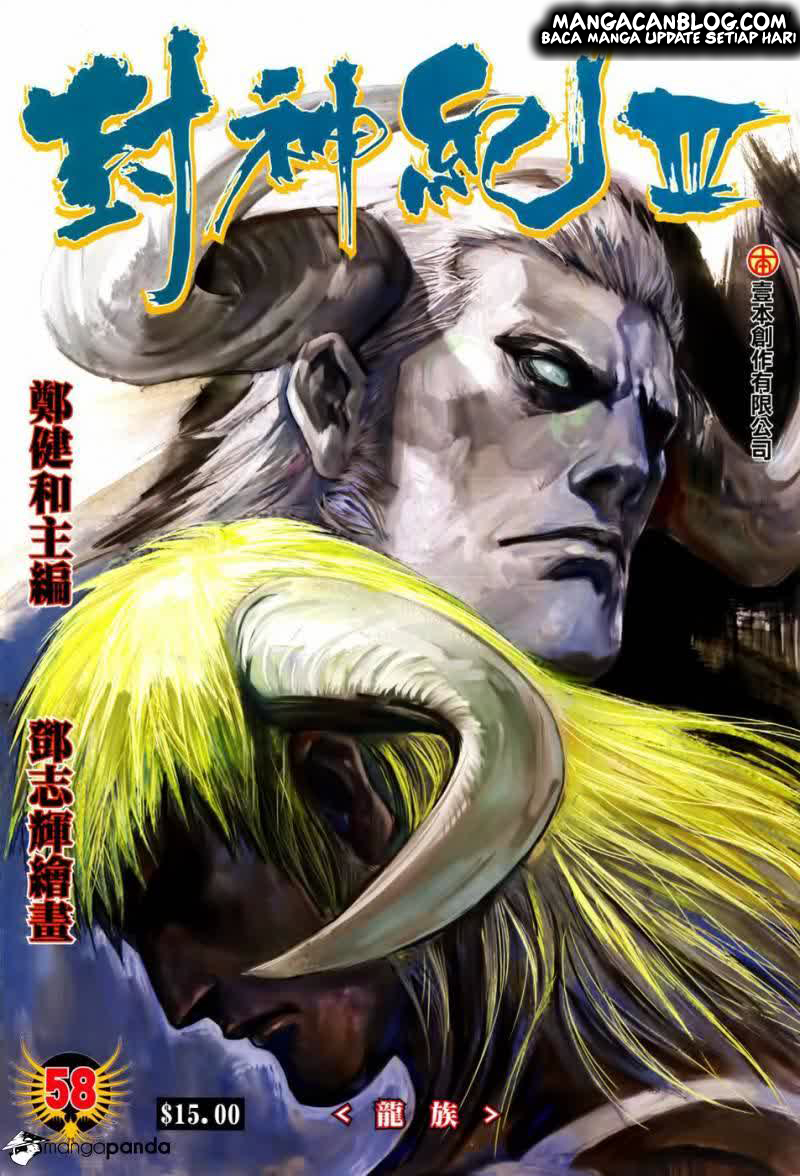 Feng Shen Ji II Chapter 122