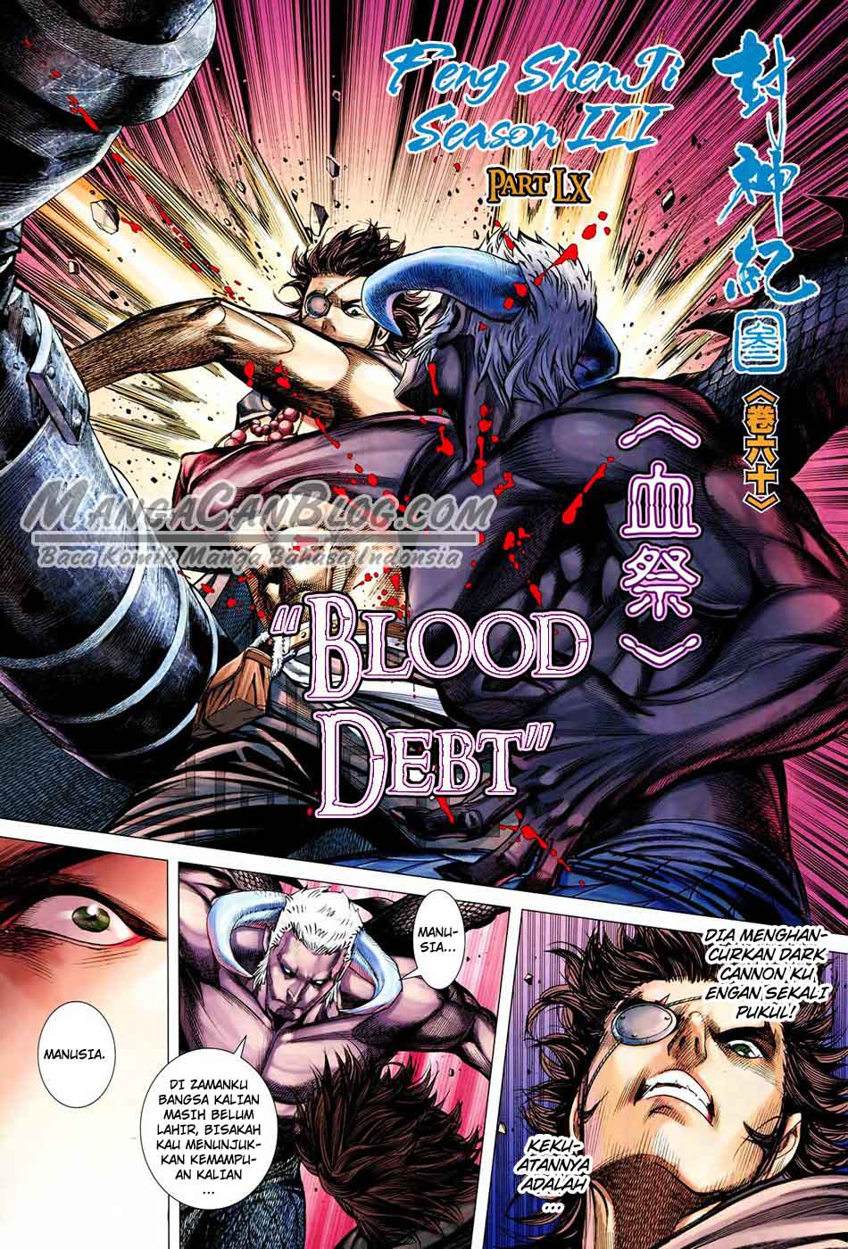 Feng Shen Ji II Chapter 124