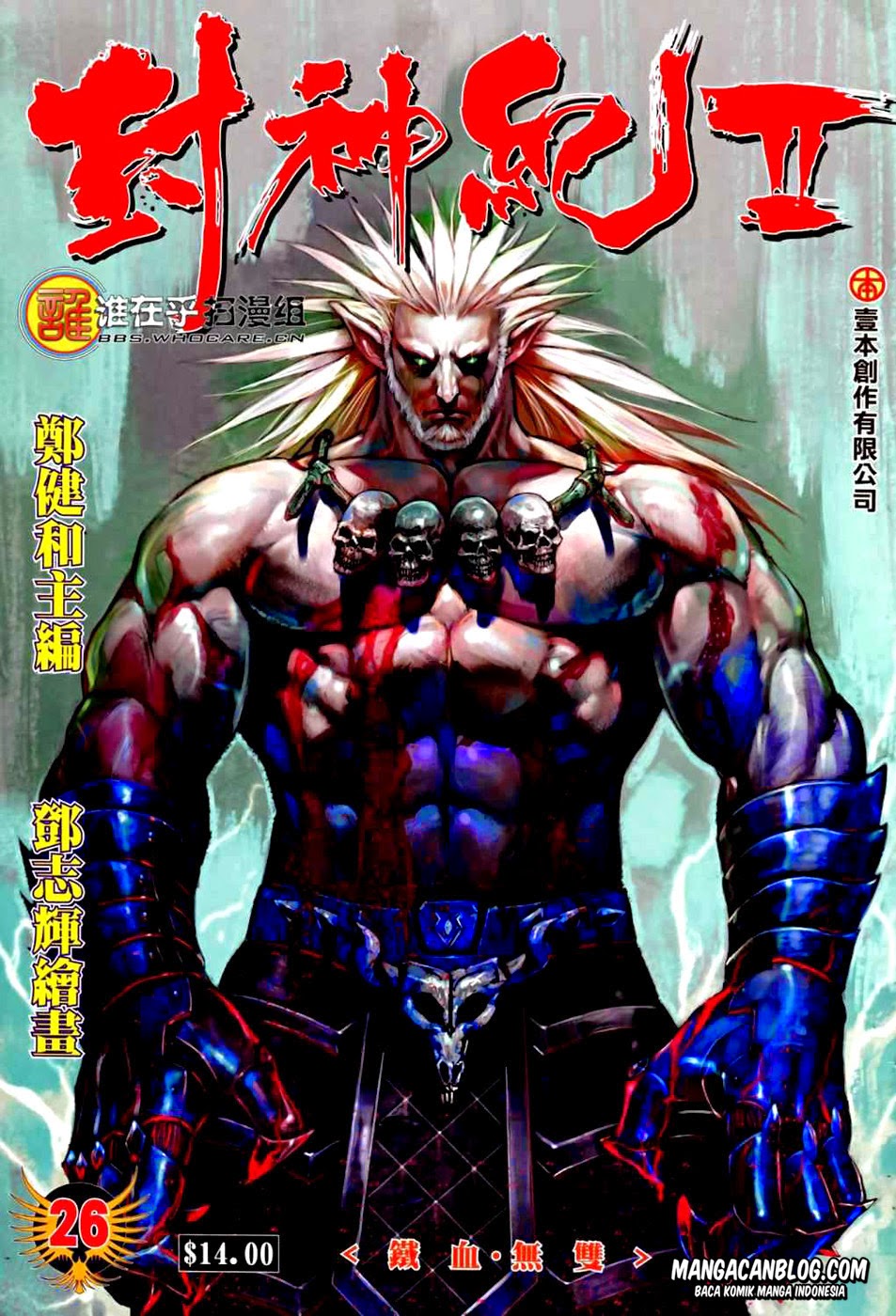 Feng Shen Ji II Chapter 26