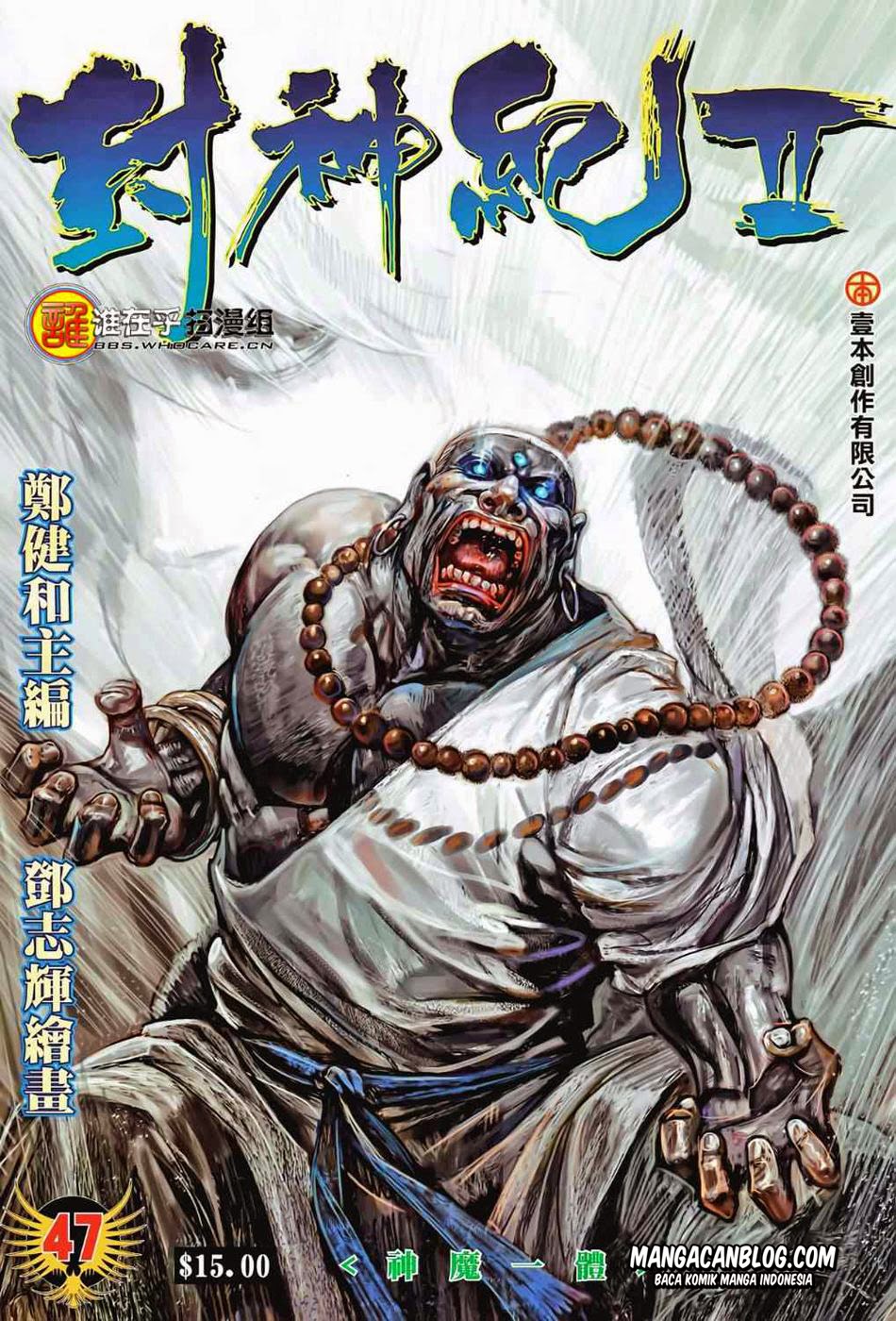 Feng Shen Ji II Chapter 47