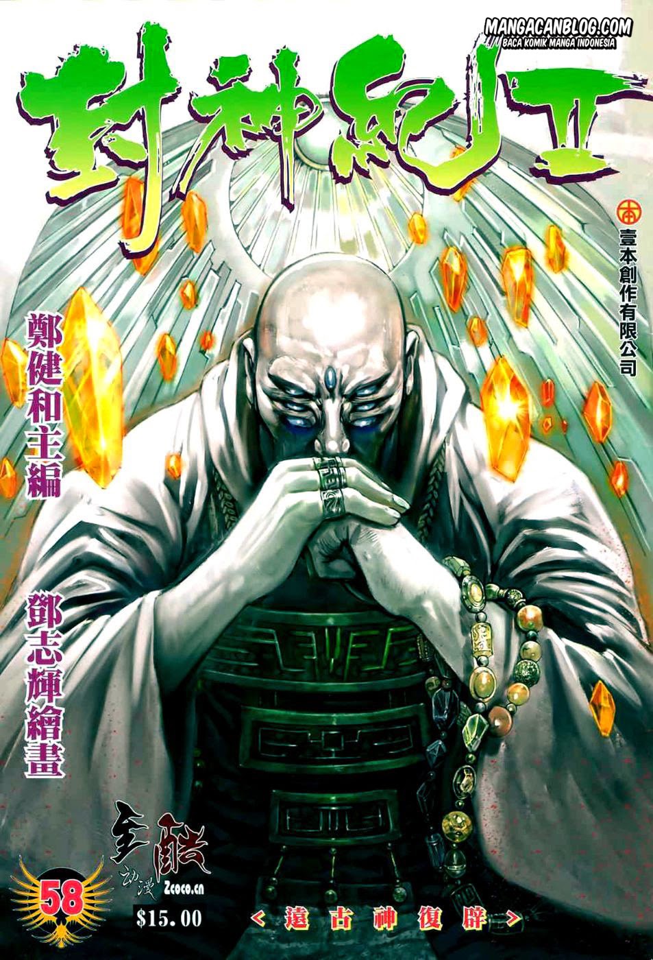 Feng Shen Ji II Chapter 58