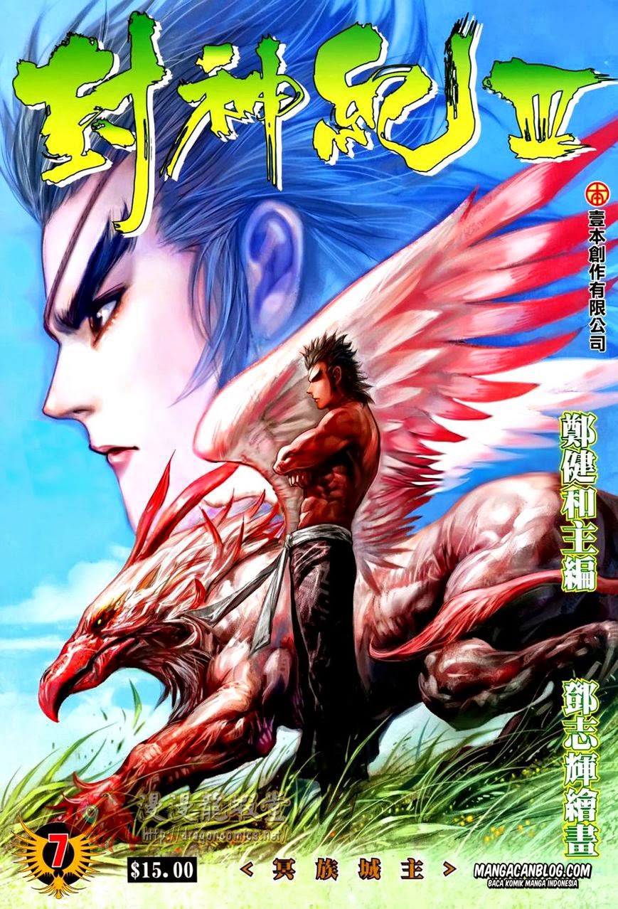 Feng Shen Ji II Chapter 71