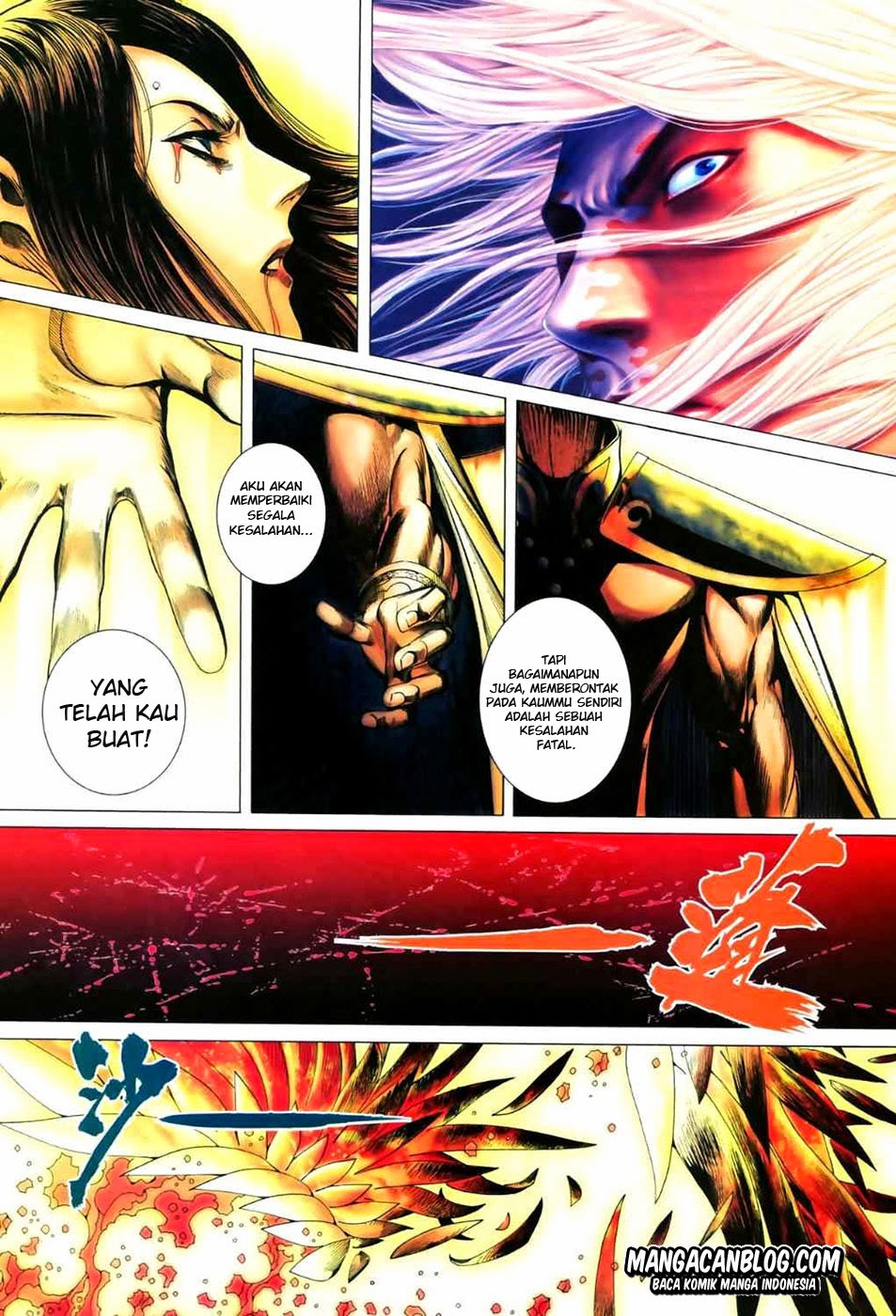 Feng Shen Ji II Chapter 8