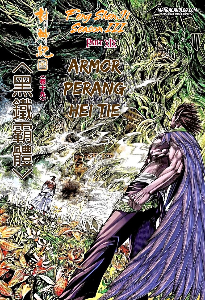 Feng Shen Ji II Chapter 83