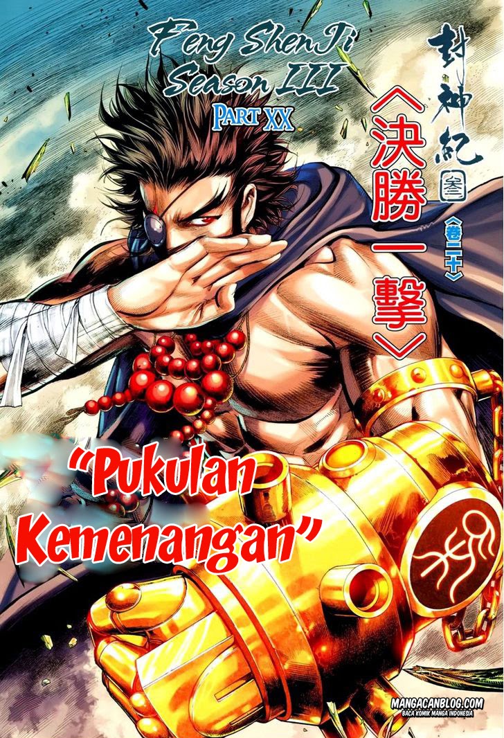 Feng Shen Ji II Chapter 84