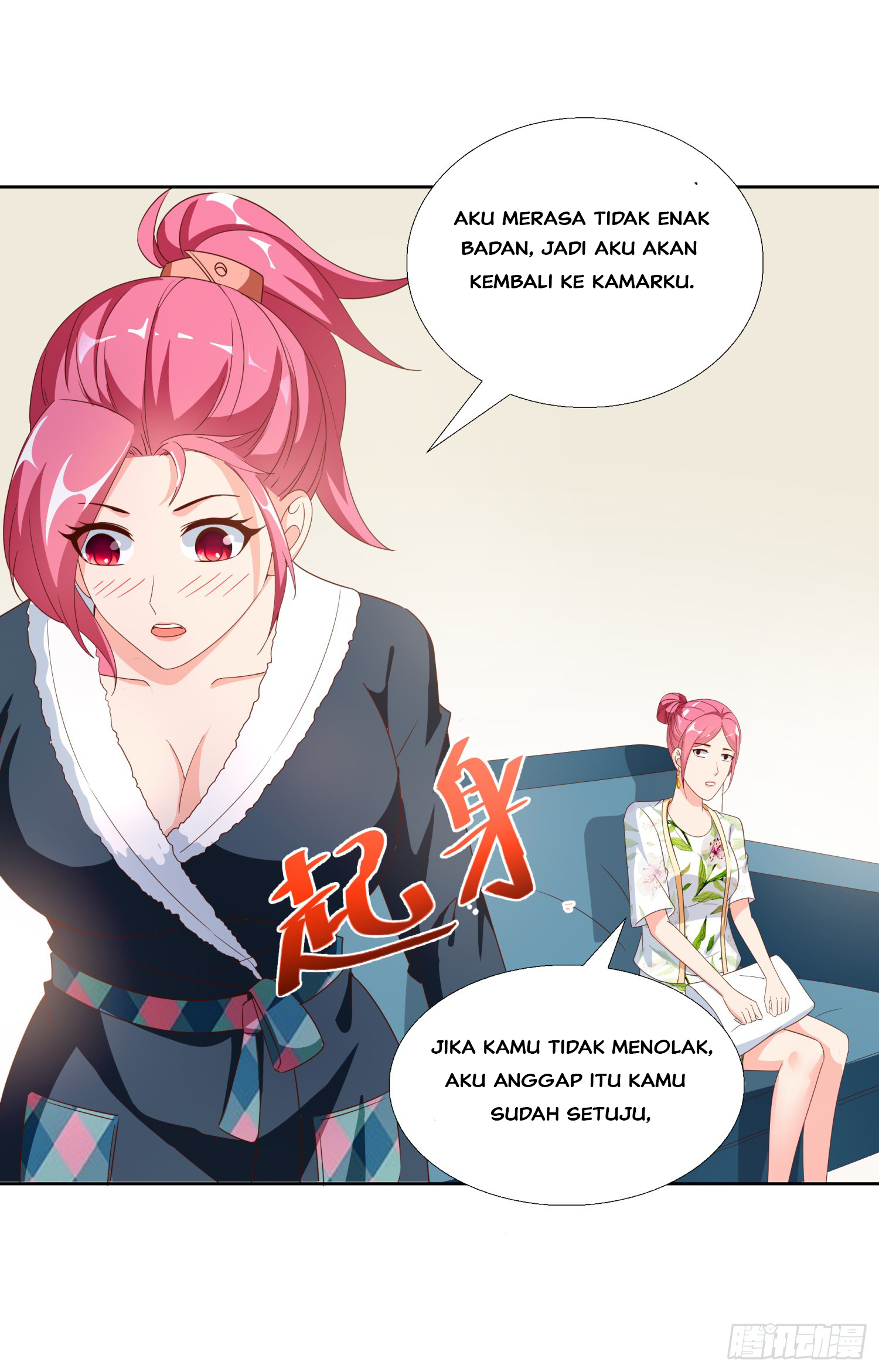 Super School Doctor Chapter 44