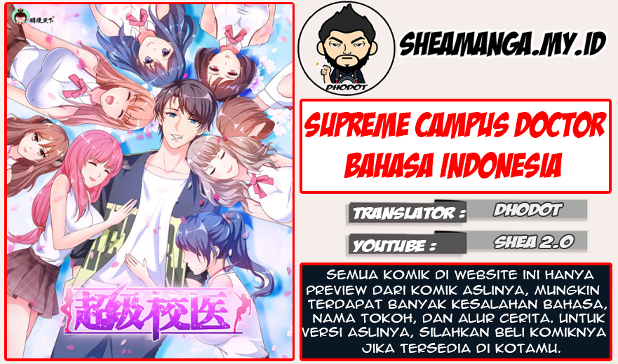 Super School Doctor Chapter 83