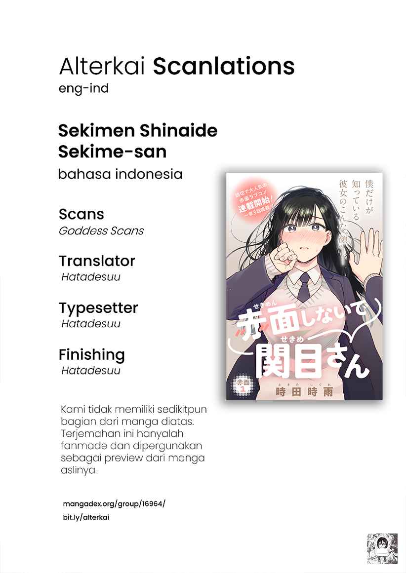 Sekimen Shinaide Sekime-san (Serialization) Chapter 1