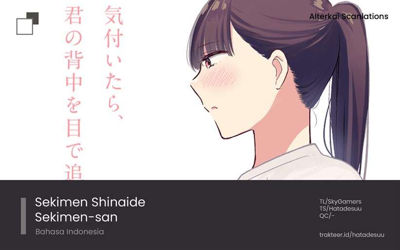 Sekimen Shinaide Sekime-san (Serialization) Chapter 20