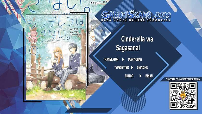 Cinderella wa Sagasanai. Chapter 21.5