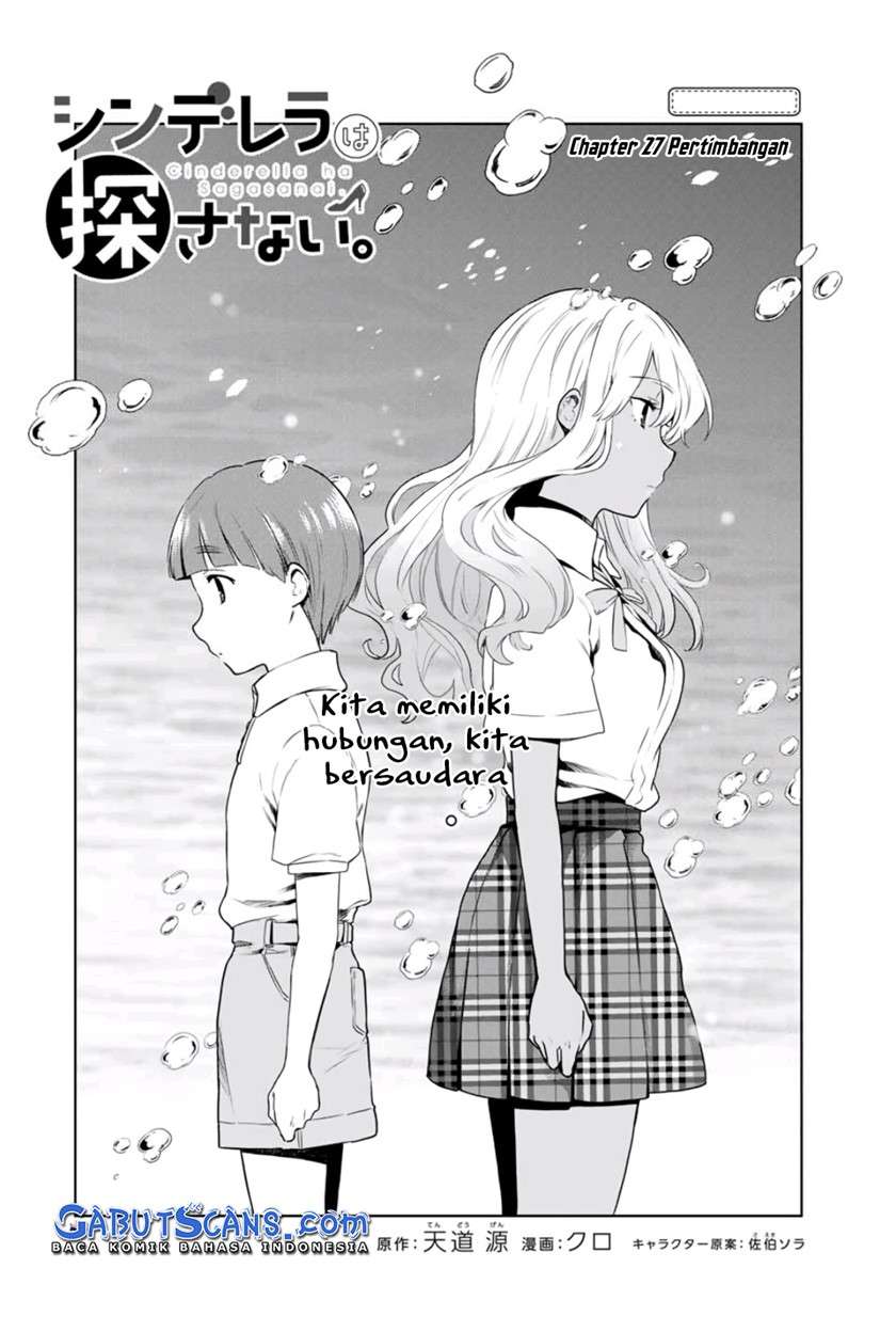 Cinderella wa Sagasanai. Chapter 27