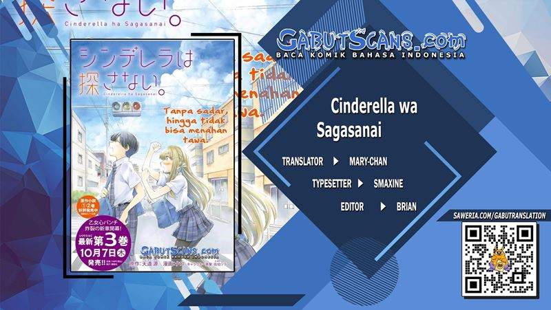 Cinderella wa Sagasanai. Chapter 34