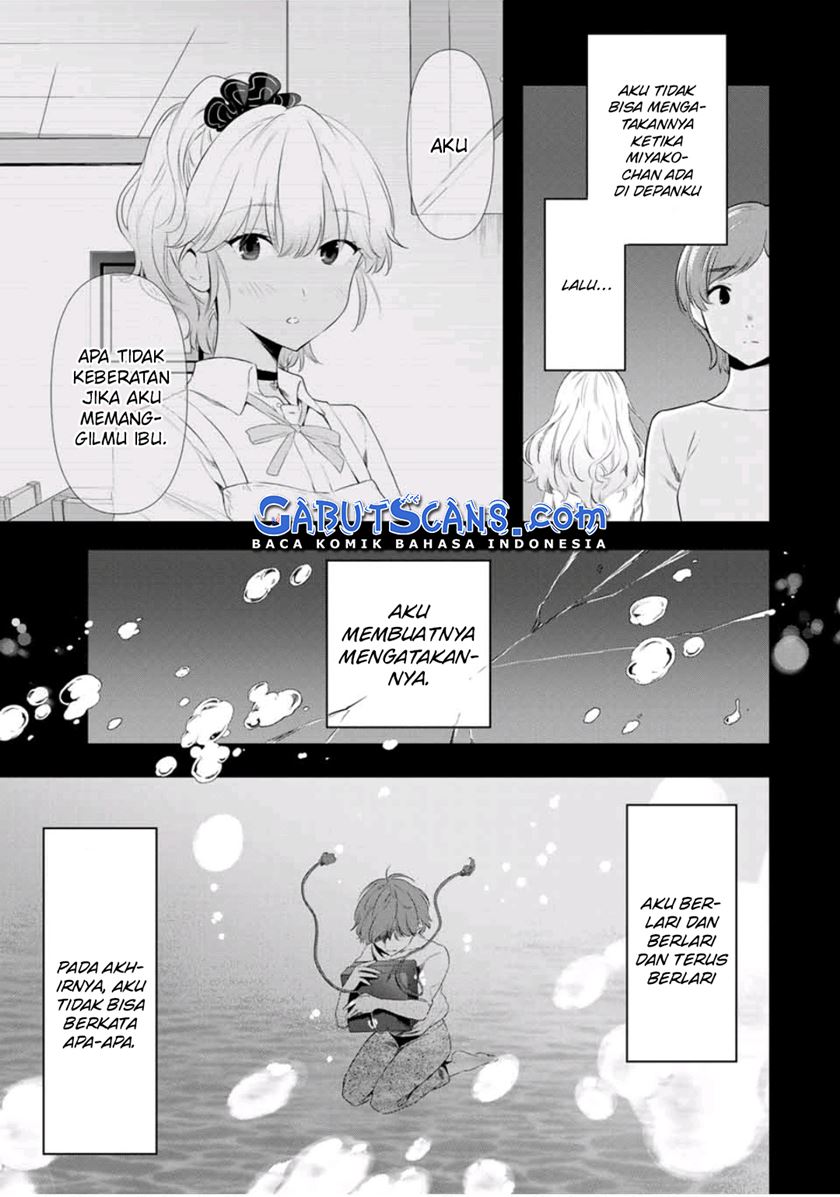 Cinderella wa Sagasanai. Chapter 38