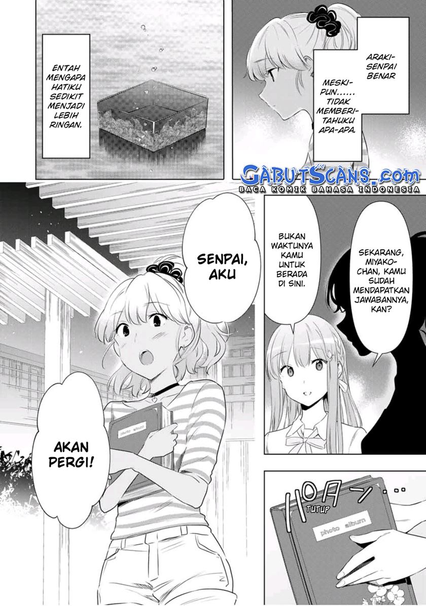 Cinderella wa Sagasanai. Chapter 39