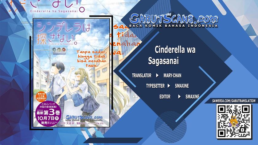 Cinderella wa Sagasanai. Chapter 40