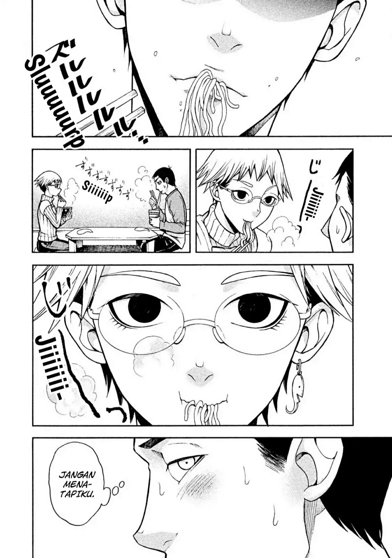 Asuperu Kanojo Chapter 1