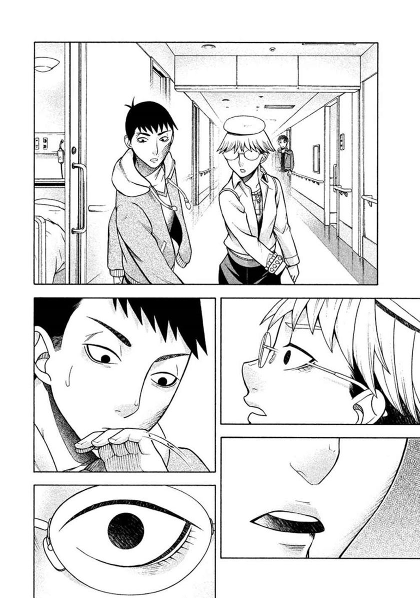 Asuperu Kanojo Chapter 11