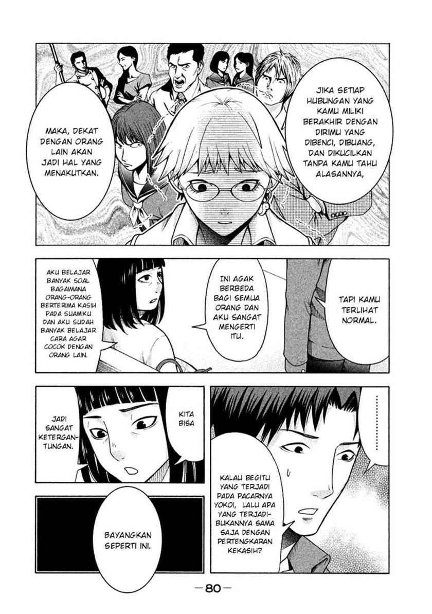 Asuperu Kanojo Chapter 12