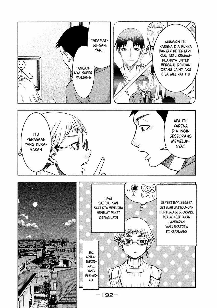 Asuperu Kanojo Chapter 16