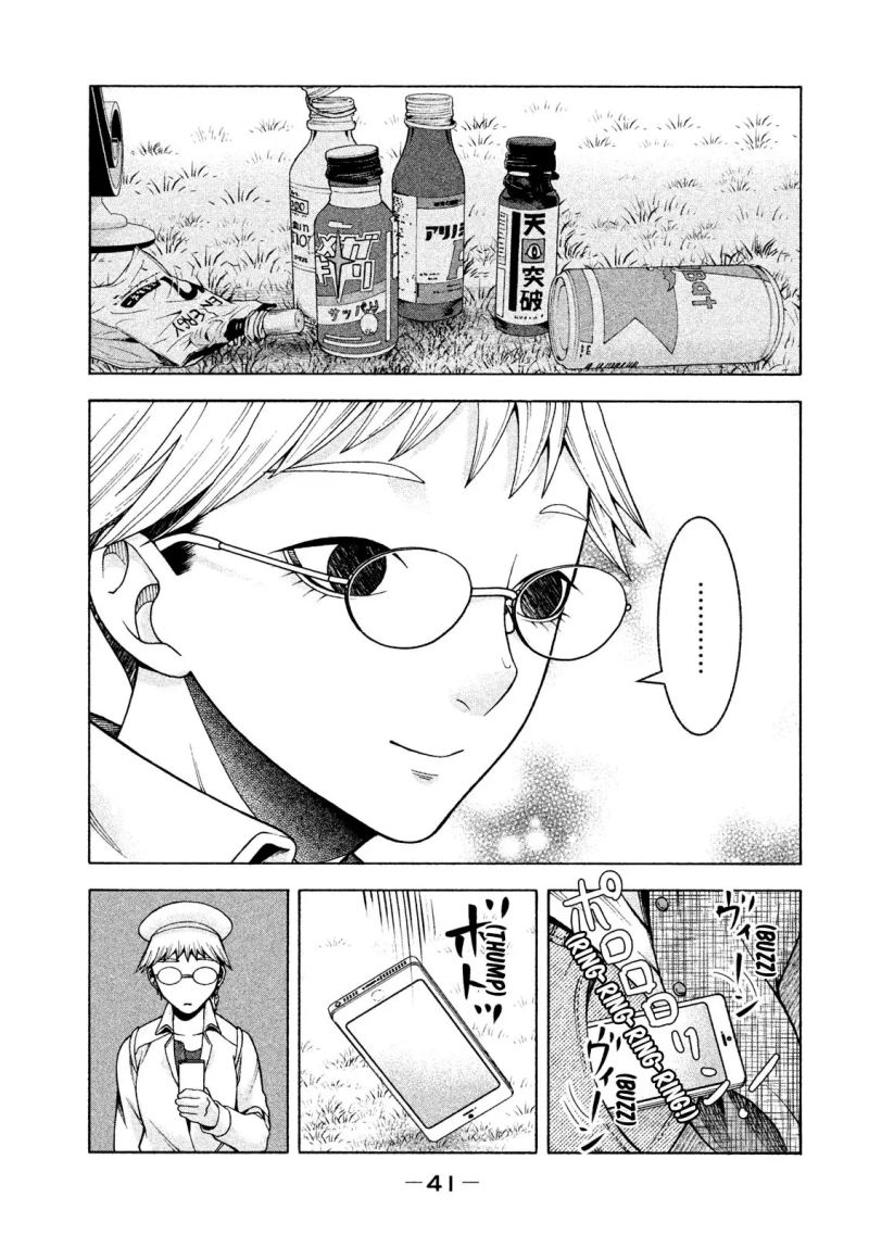 Asuperu Kanojo Chapter 18