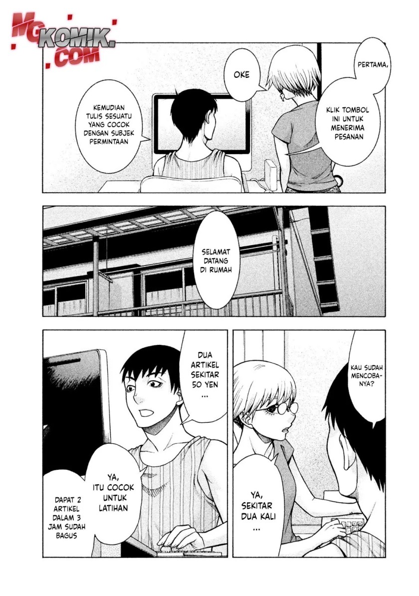 Asuperu Kanojo Chapter 25