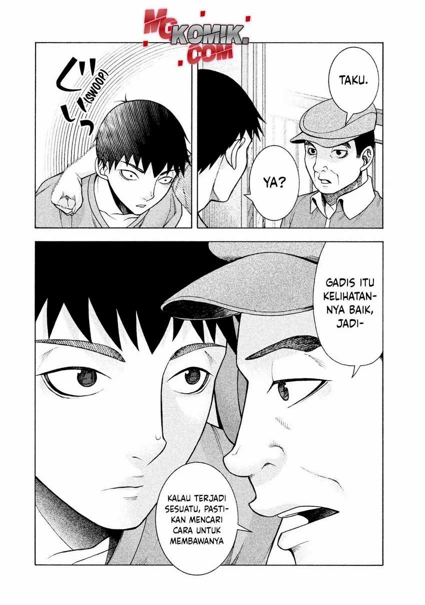 Asuperu Kanojo Chapter 26