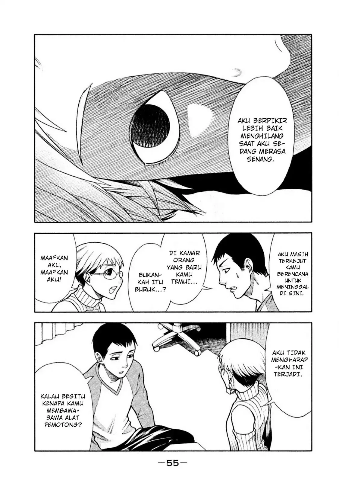 Asuperu Kanojo Chapter 3