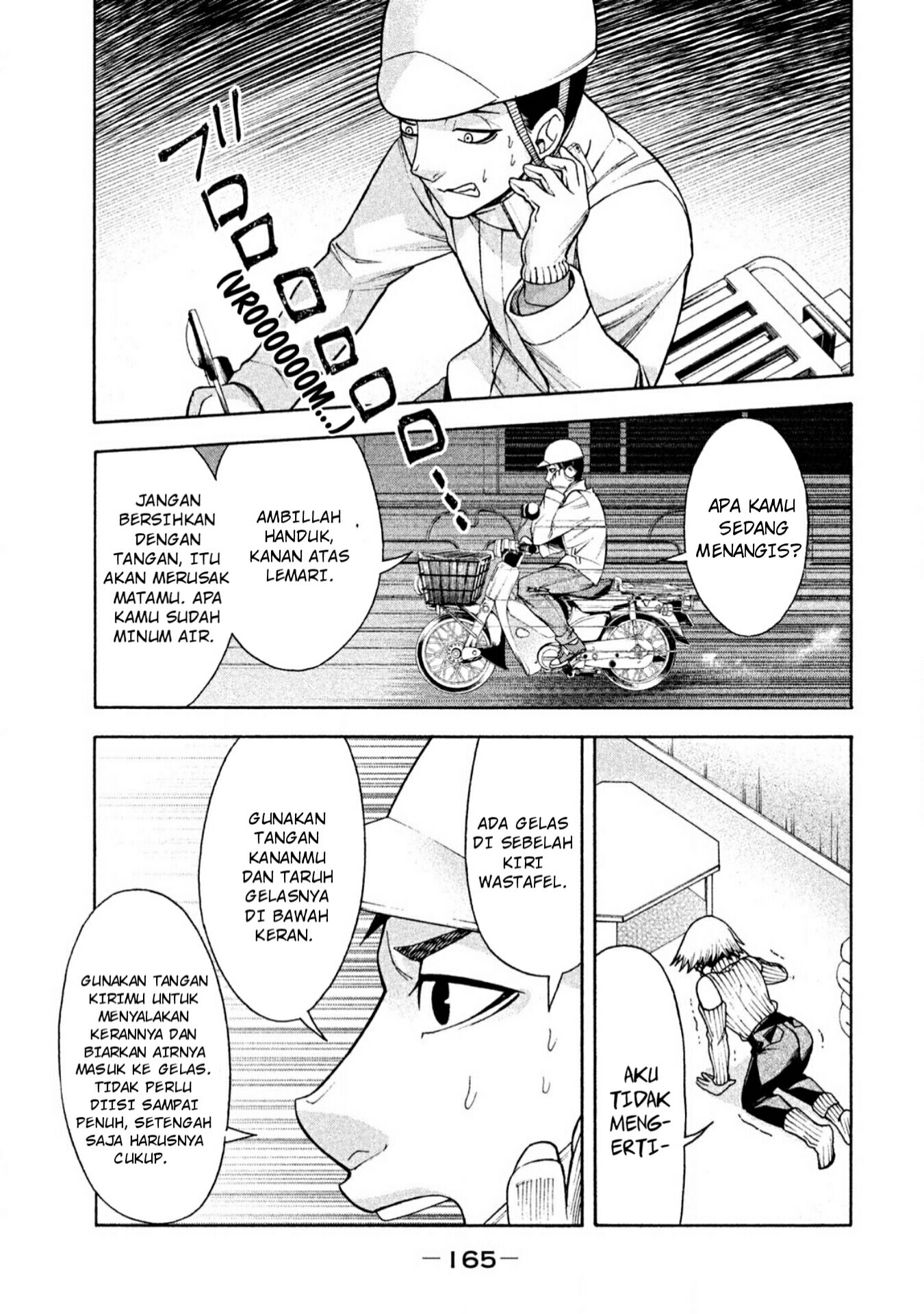 Asuperu Kanojo Chapter 7