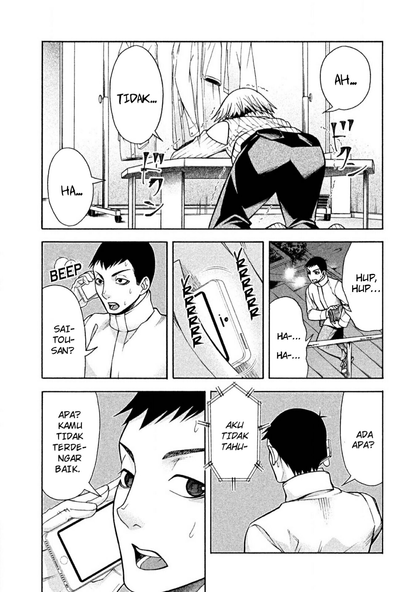 Asuperu Kanojo Chapter 7