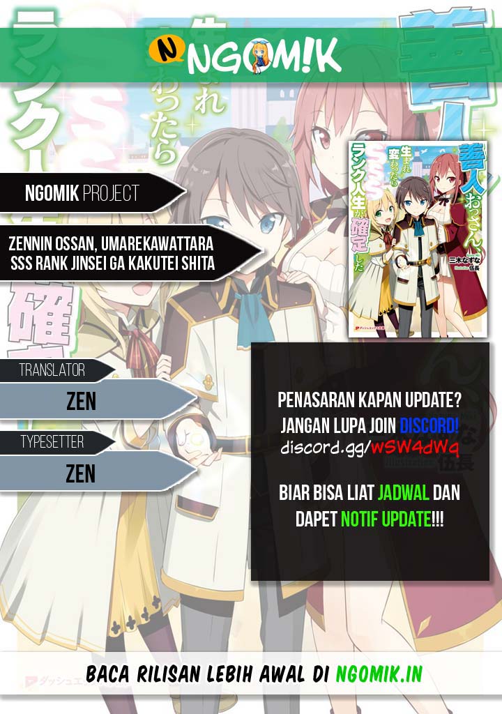 Zennin Ossan, Umarekawattara SSS Rank Jinsei ga Kakutei shita Chapter 3