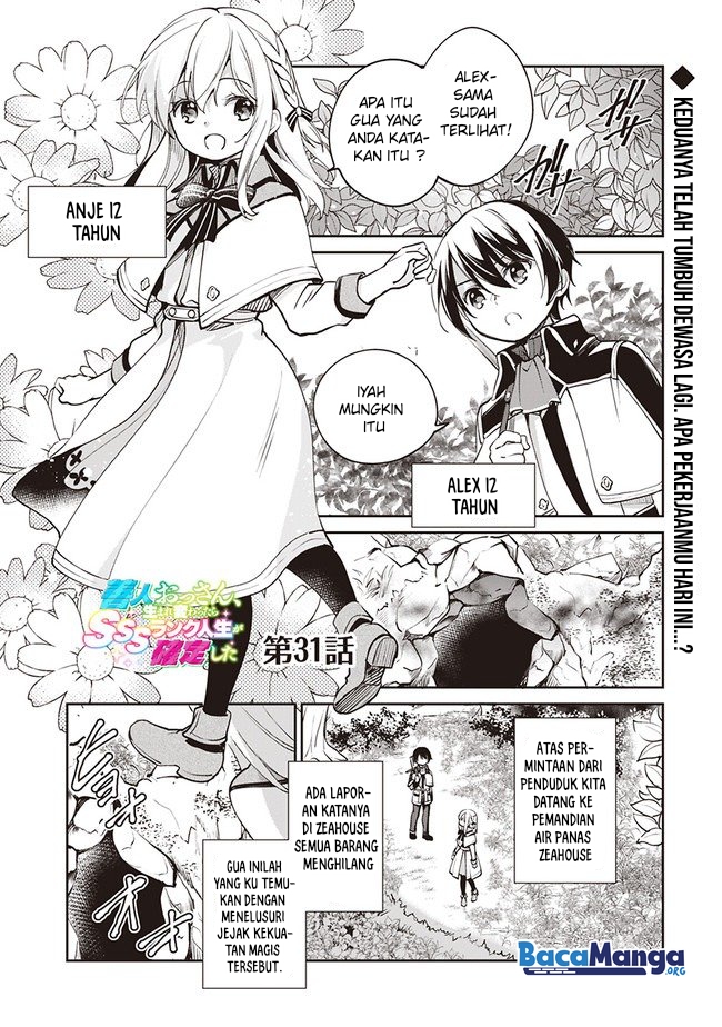 Zennin Ossan, Umarekawattara SSS Rank Jinsei ga Kakutei shita Chapter 31