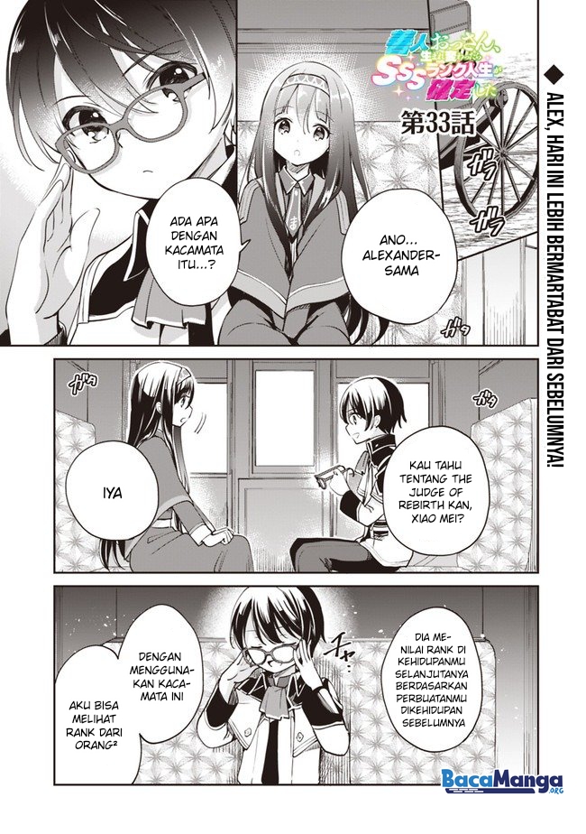 Zennin Ossan, Umarekawattara SSS Rank Jinsei ga Kakutei shita Chapter 33